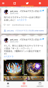 PND Pro 截图 3