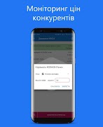 Script Mobile ภาพหน้าจอ 3