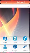 4G Mobile plakat