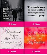 Inspirational Quotes الملصق