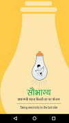 CSPDCL Saubhagya poster