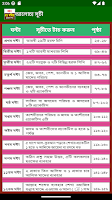 Learn Bangla Quran In 27 Hours Ekran Görüntüsü 2