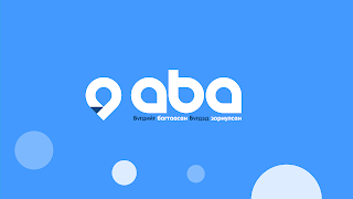 ABA Driver স্ক্রিনশট 6