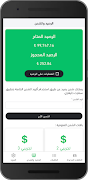 Smart Delivery Driver ảnh chụp màn hình 3