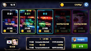 AI Seven Poker : 7Poker 海報