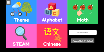 eWorksheet پوسٹر