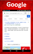Chinese Keyboard 스크린샷 4