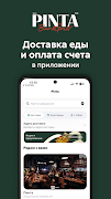 Pinta Bar&Grill الملصق