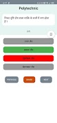 Polytechnic Practice Set, Quiz Screenshot 3