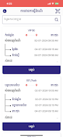 VET Vehicle Tracking скриншот 2