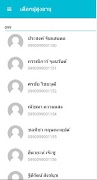 ICF On Mobile постер