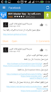 برنامه‌نما Elzero Web School عکس از صفحه