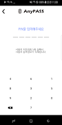 AnyPASS Screenshot 4