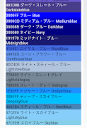 html color sample list for developer captura de pantalla 2