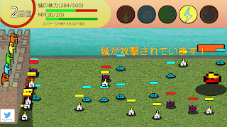 Magic Castle: Tower Defense पोस्टर