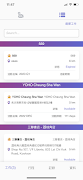 Manpower Survey Pro ภาพหน้าจอ 4