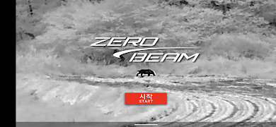 zerobeam 스크린샷 2