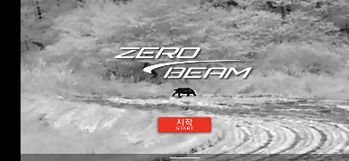 zerobeam screenshot 2