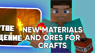 Caves Mod Torch Mod MCPE اسکرین شاٹ 1