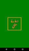 Dua e Mughani poster