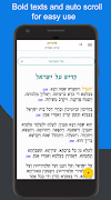 Siduron-smart siddur&Humash screenshot 1