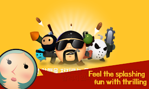 Stop Terrorist স্ক্রিনশট 2