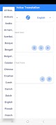 Translate スクリーンショット 3