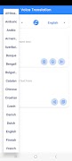 Translate ภาพหน้าจอ 3