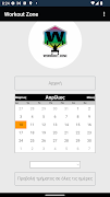 WorkoutZone اسکرین شاٹ 2