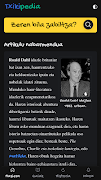 Txikipedia poster