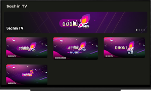 برنامه‌نما Sachin TV عکس از صفحه