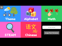 eWorksheet screenshot 4