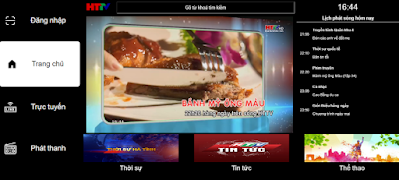 HTTV Go 포스터