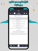 سعود الشريم قرأن كامل بدون نت syot layar 5