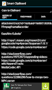 Smart ClipBoard screenshot 7