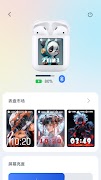 TBAudio 截圖 1