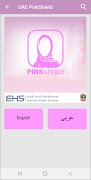 PinkShield اسکرین شاٹ 5