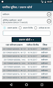 REVCASE স্ক্রিনশট 2