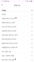 독서와 영어 Ekran Görüntüsü 1