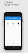 IP Audio Dispatch screenshot 1
