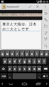 Aedict OCR screenshot 2