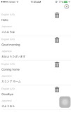 Voice Translate screenshot 3