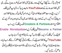 Channel Tutorial Screenshot 1