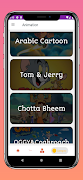 Cartoon TV screenshot 5