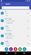 Learn Cantonese imagem de tela 3