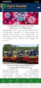 Digital Keralam تصوير الشاشة 5