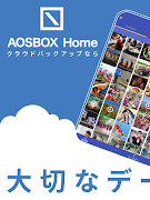 5 Schermata AOSBOX Home -オールインワンクラウドバックアップ