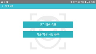 face check اسکرین شاٹ 3