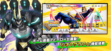 برنامه‌نما 僕のヒーローアカデミア ULTRA IMPACT عکس از صفحه