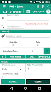 iPos [Billing Management Syste screenshot 2